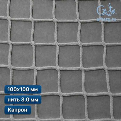 Заградительная сетка для рыб 100х100 мм 3 мм белая шестигранная капрон (мин. заказ 600 м2)